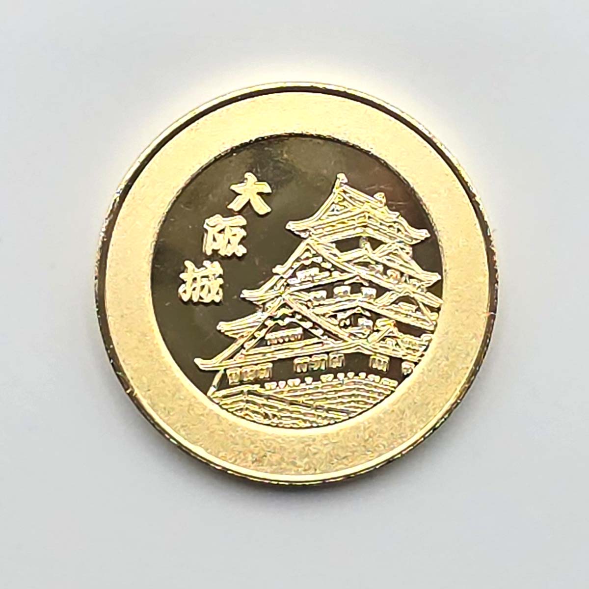 記念メダル（キーホルダー）-商品画像