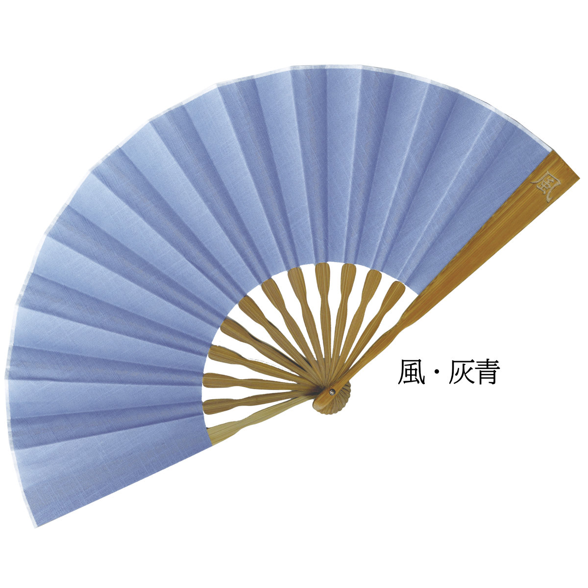 紳士 布扇子 漢字刻印 松寿庵-商品画像