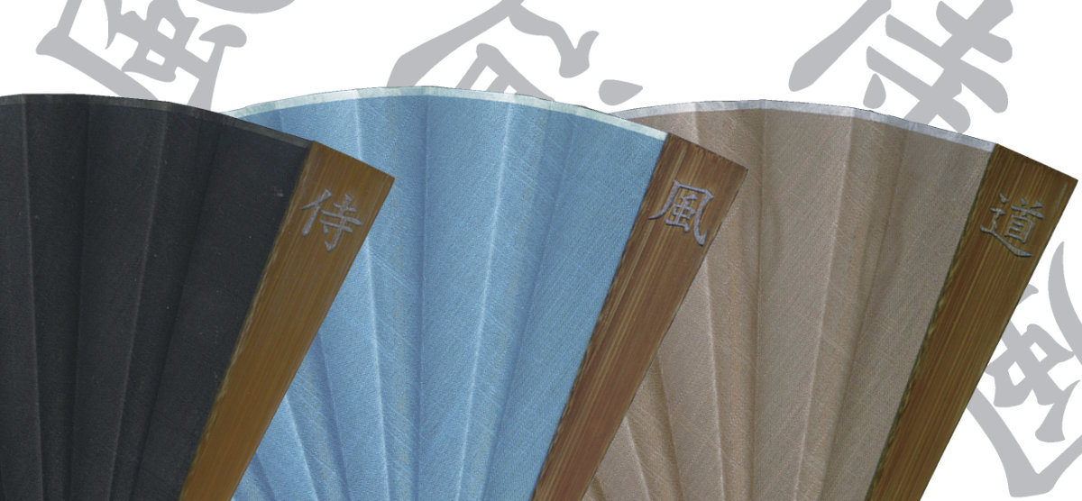 紳士 布扇子 漢字刻印 松寿庵-商品画像
