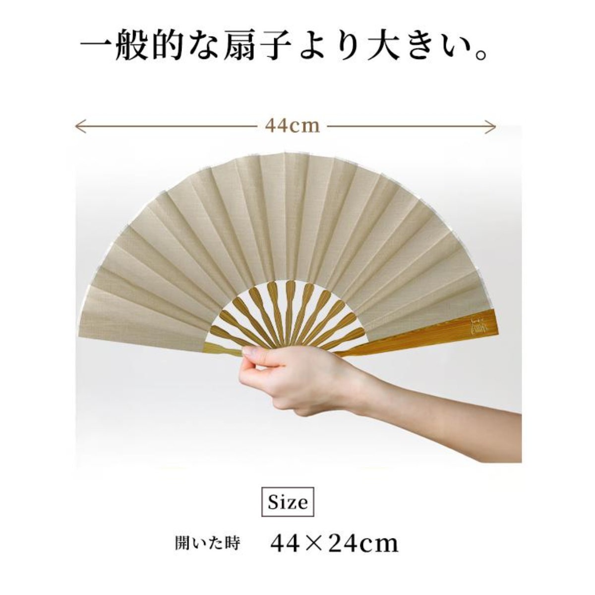 紳士 布扇子 漢字刻印 松寿庵-商品画像