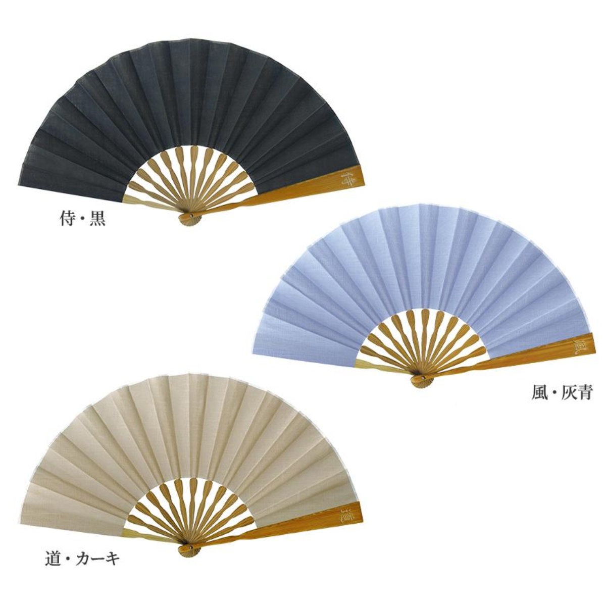 紳士 布扇子 漢字刻印 松寿庵-商品画像