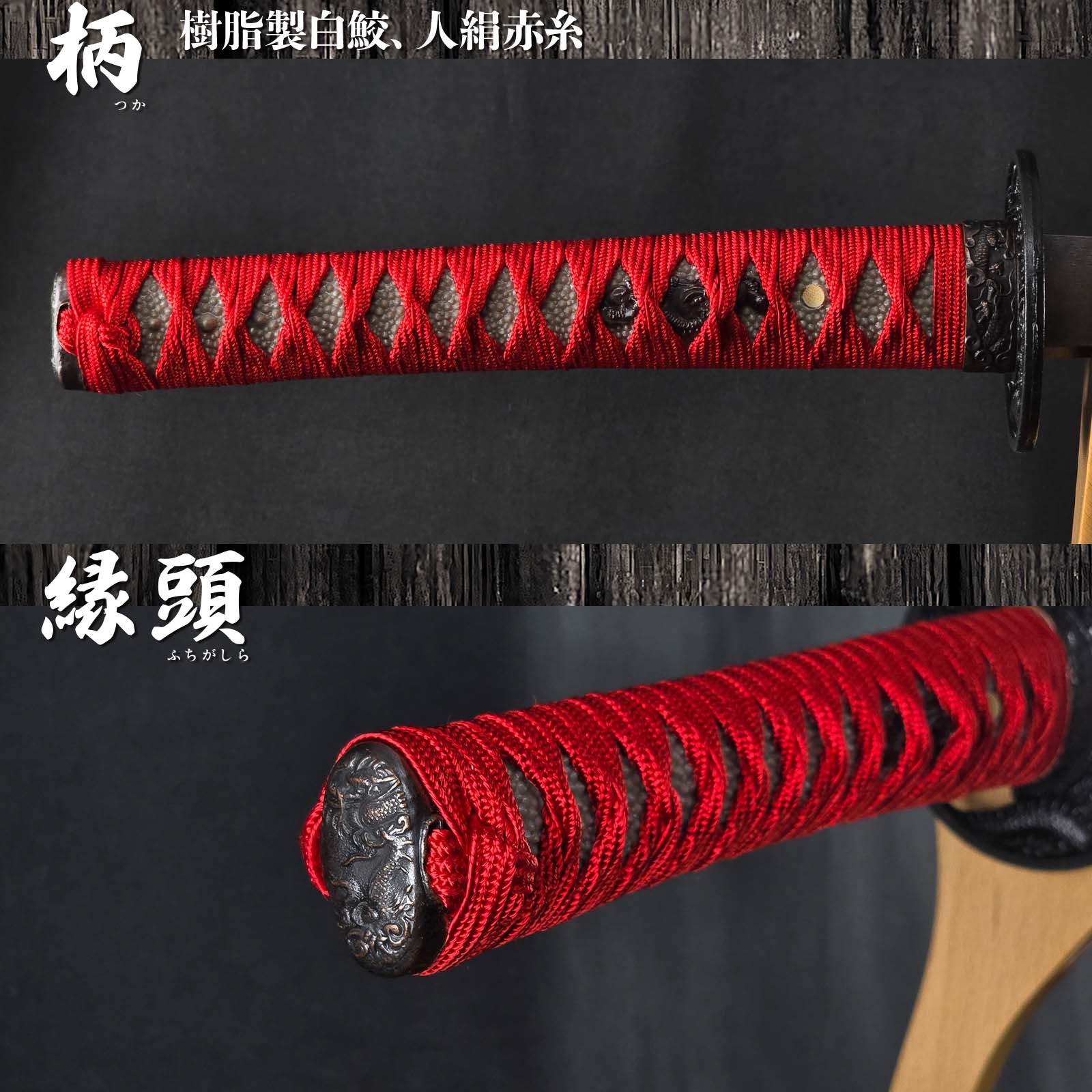 マーブル赤 大刀 模造刀-商品画像