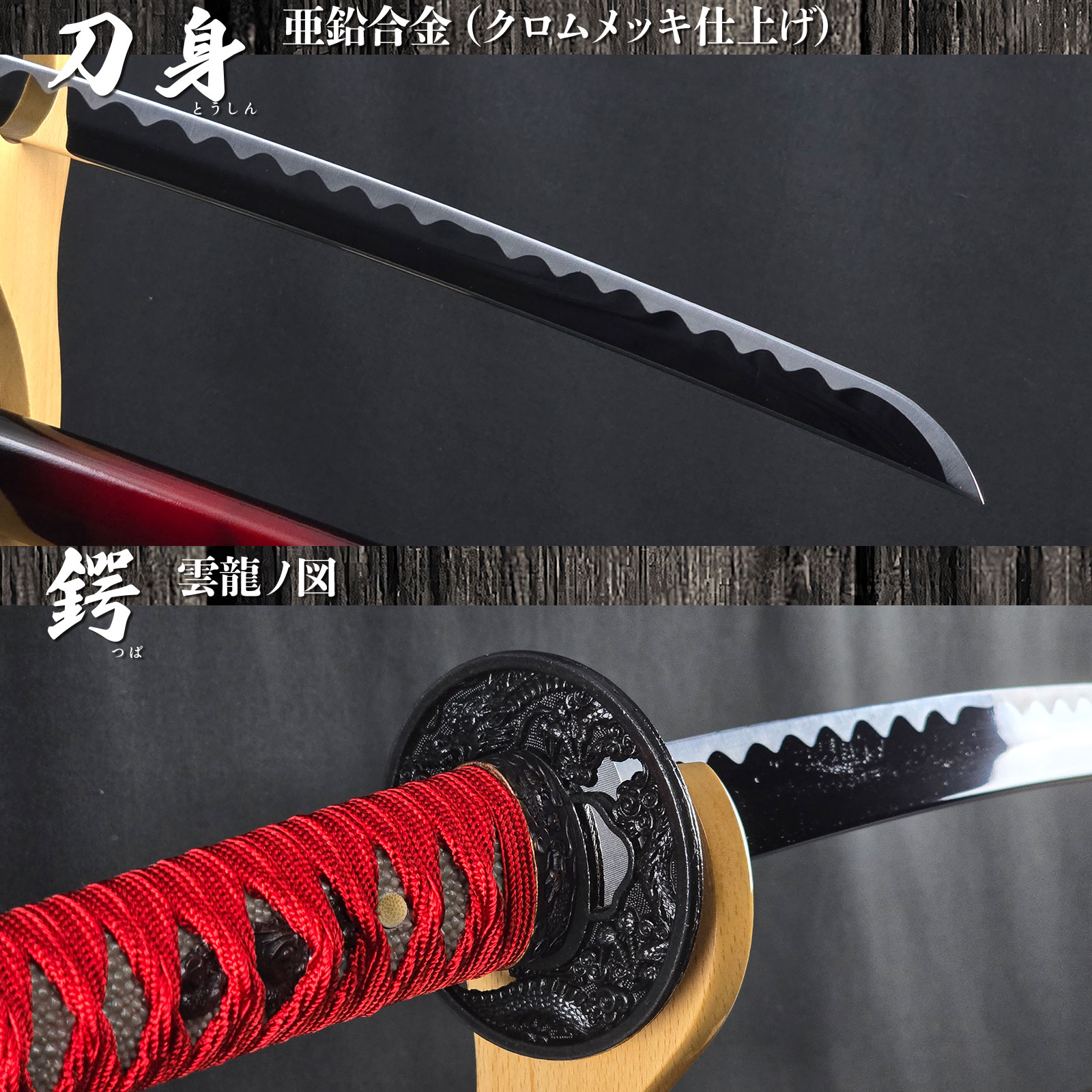 マーブル赤 大刀 模造刀-商品画像