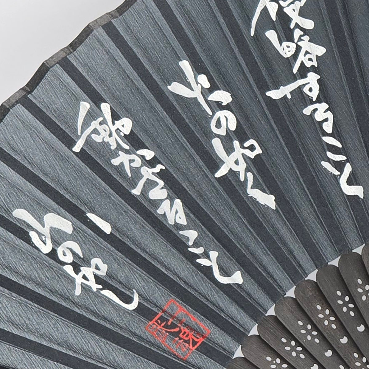 シルク扇子 風林火山 黒-商品画像