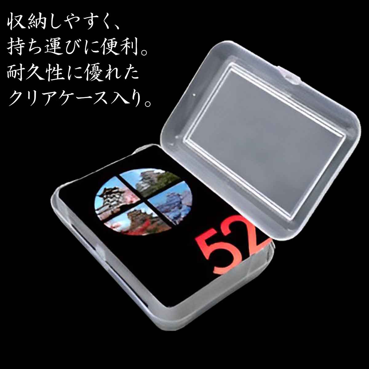 日本の名城トランプ-商品画像