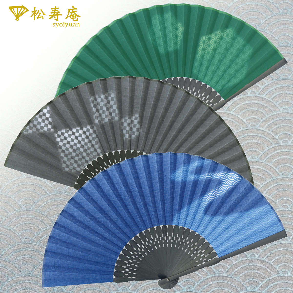 紳士 布扇子 型取吉祥文様 松寿庵 扇子箱付-商品画像