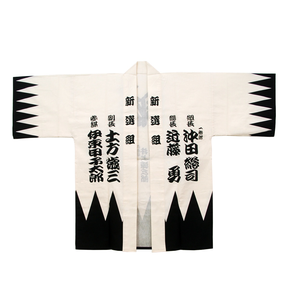 新撰組法被 生成 隊士名入り-商品画像