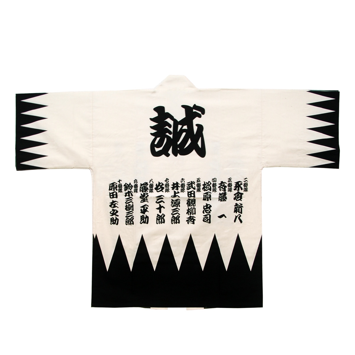 新撰組法被 生成 隊士名入り-商品画像