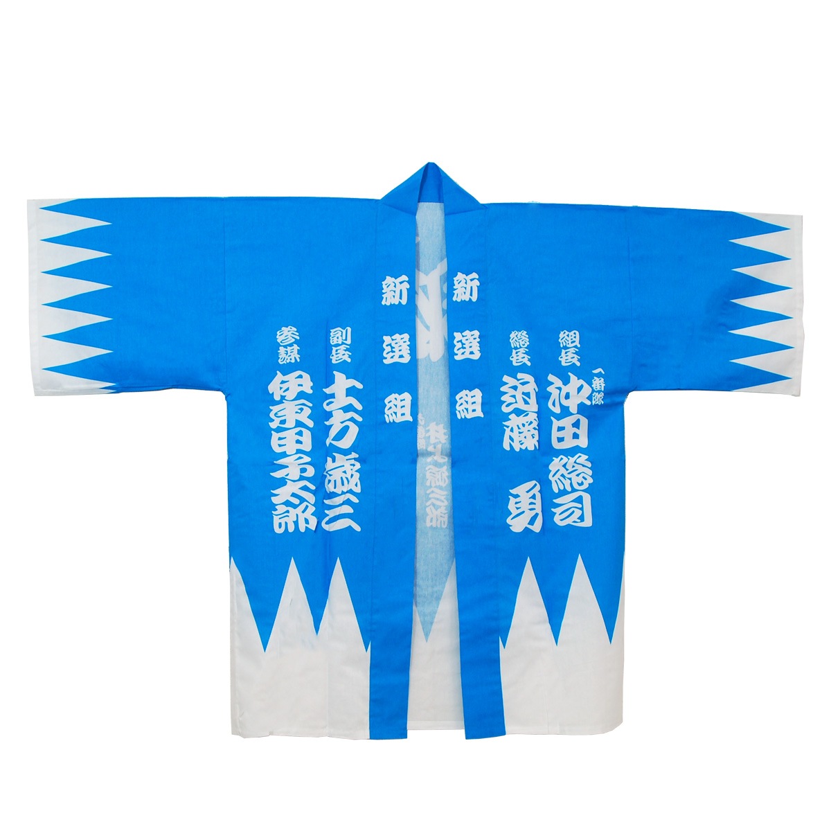 新撰組法被 青 隊士名入り-商品画像