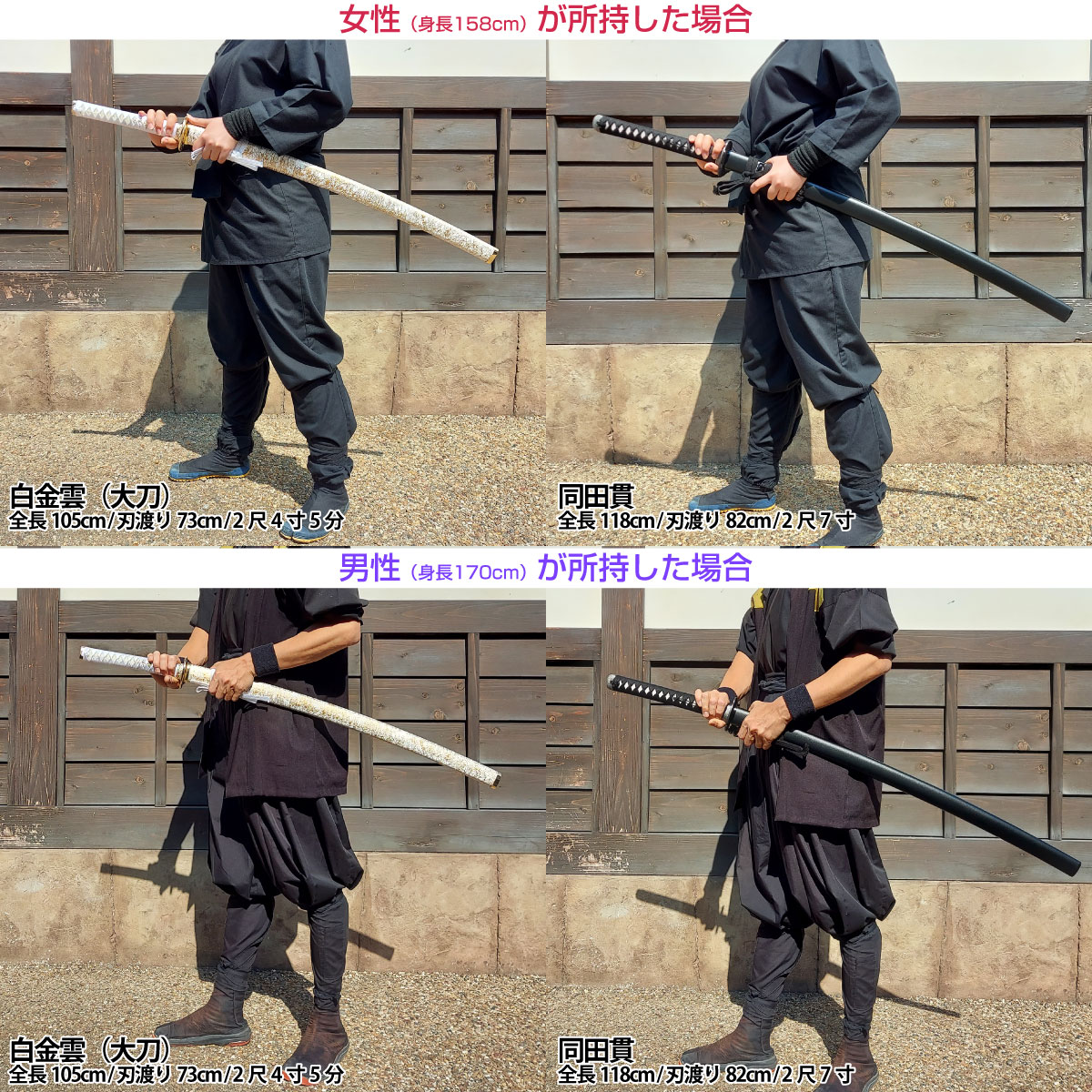 即納品 菊一文字 沖田総司愛刀 亜鉛合金刀身 刀袋付 高級模造刀-商品画像