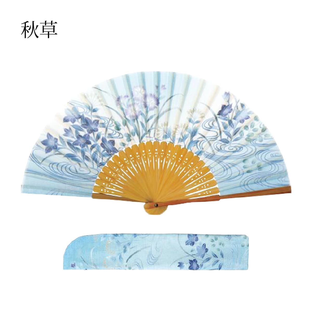 婦人布扇子 花の詩 差し袋セット 桜 朝顔 秋草 専用箱入り