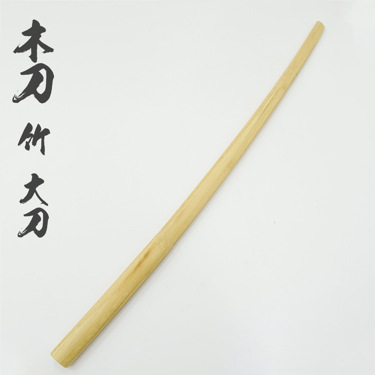 殺陣練習用 木刀×4 販売開始しました!