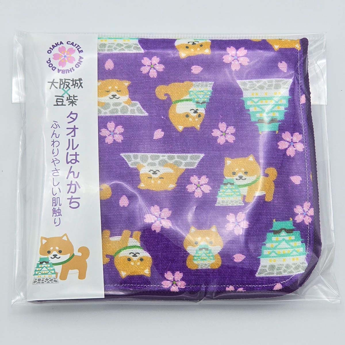 大阪城×豆柴 タオルはんかち 日本製 -商品画像