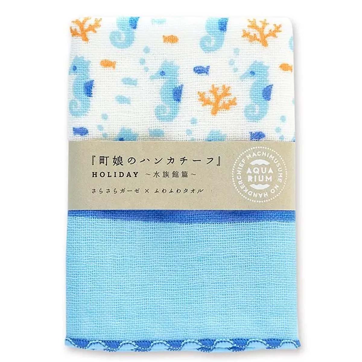 【ハンカチ】町娘のハンカチーフ タツノオトシゴ 青  HOLIDAY 水族館篇  02852-商品画像