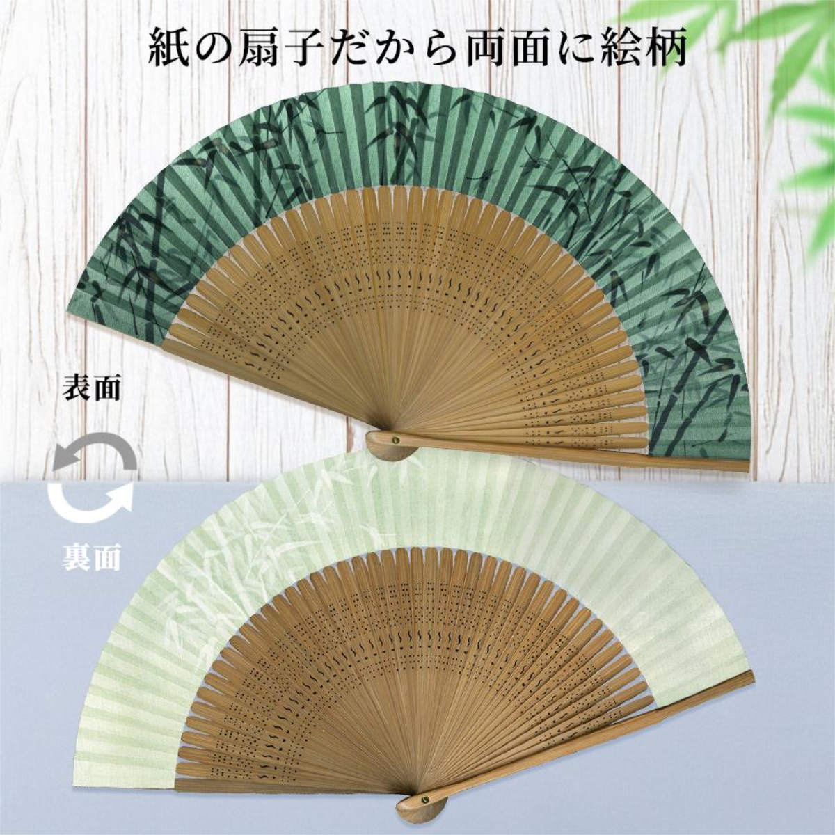 紳士 紙扇子 大短地絹張調 松寿庵 扇子箱付-商品画像