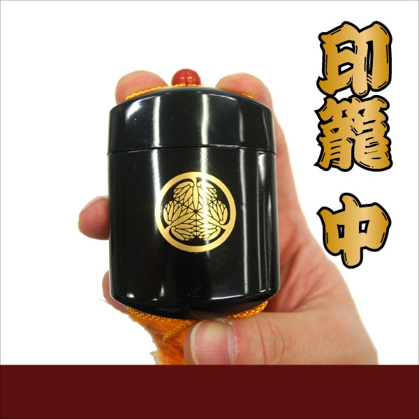 印籠 中 葵の家紋 紋所入り-商品画像
