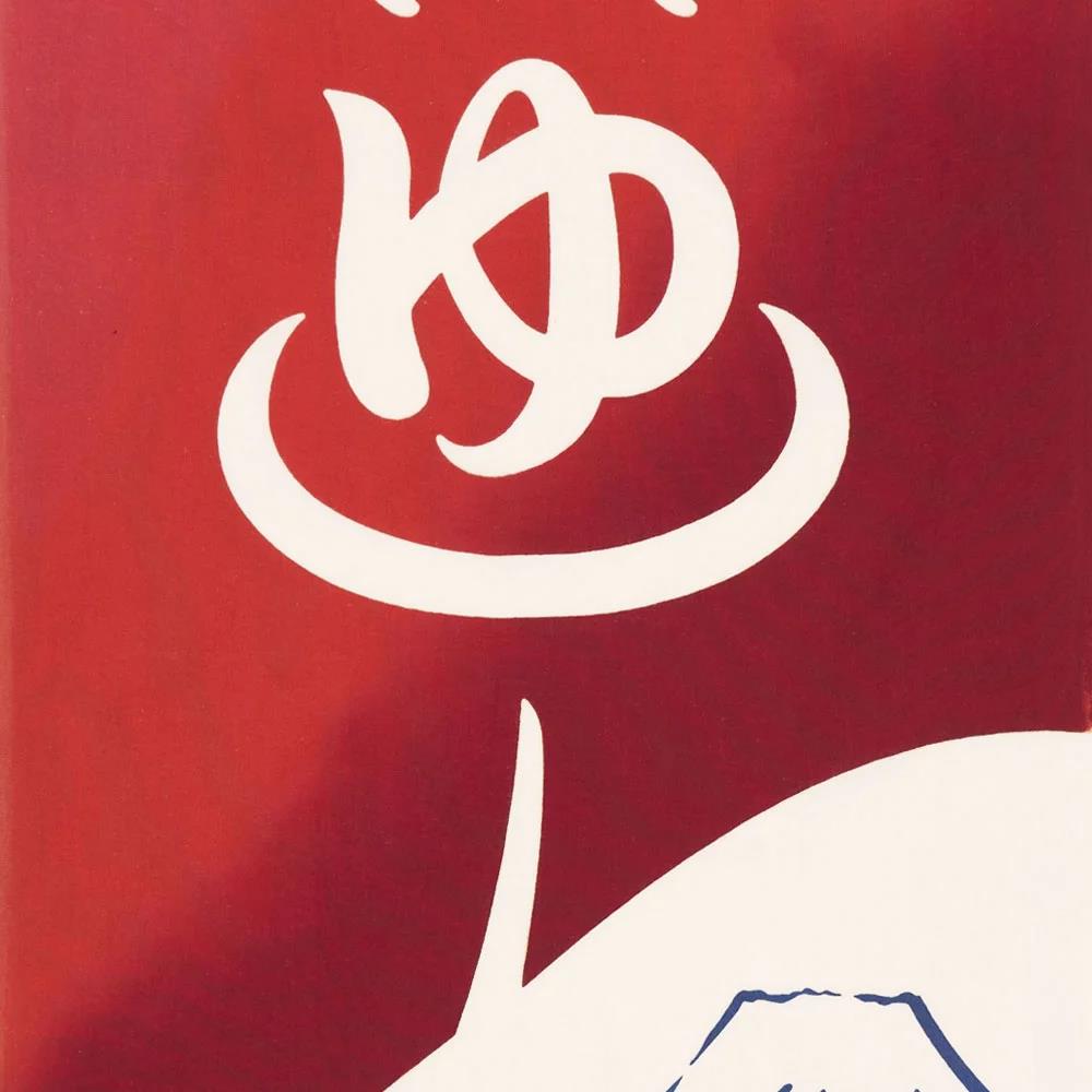 注染手ぬぐい 温泉暖簾 女湯 日本製-商品画像