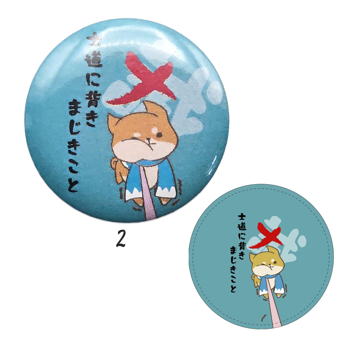 げんちゃん 缶バッジ  御用改め 局中法度 全6種-商品画像