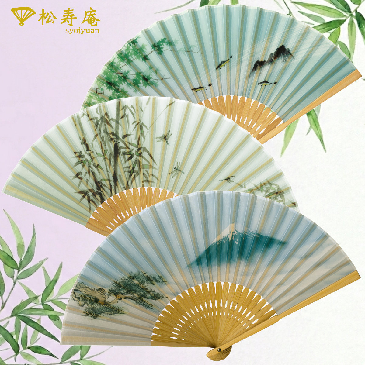 紳士 布扇子 松寿庵 扇子箱付-商品画像