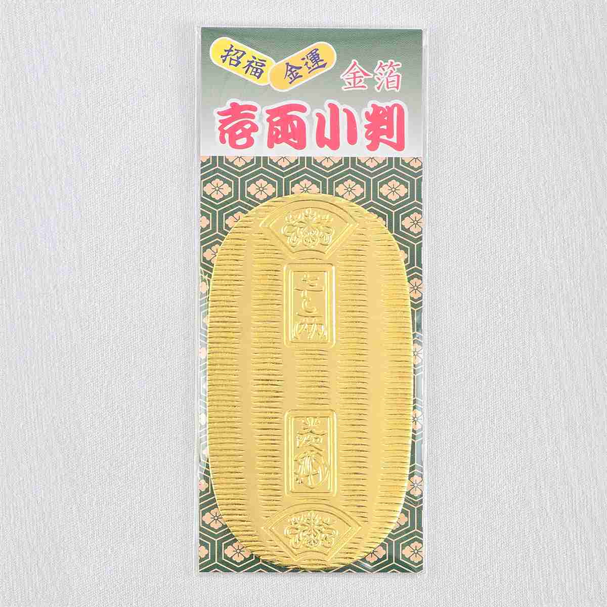 壱両小判 金運 招福金箔工芸品-商品画像