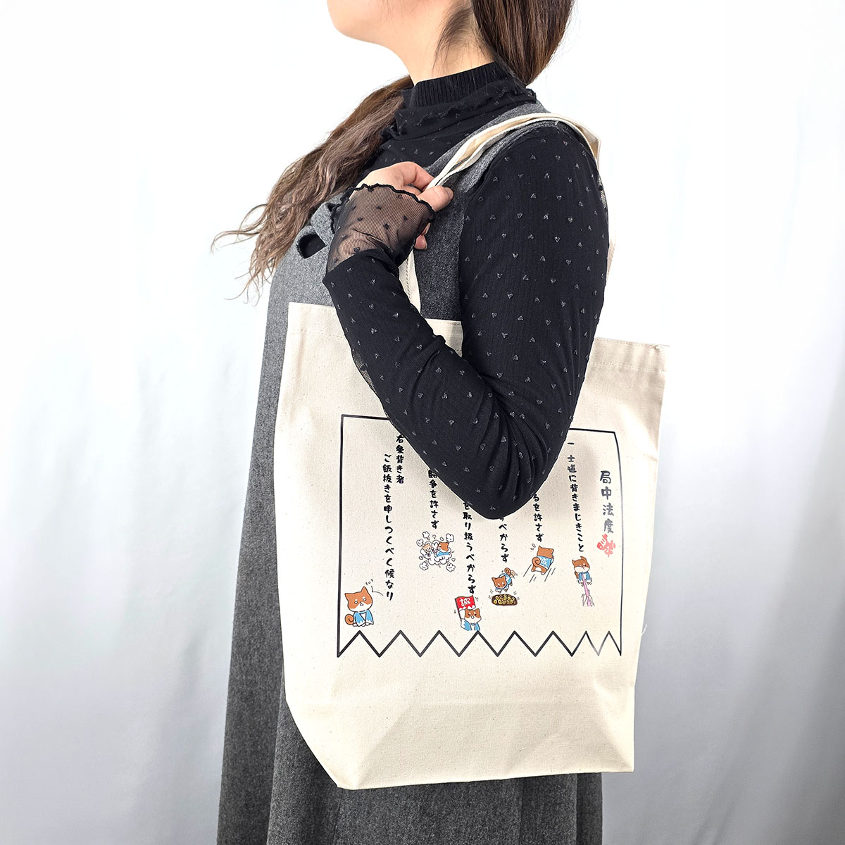 げんちゃん トートバッグ 局中法度-商品画像