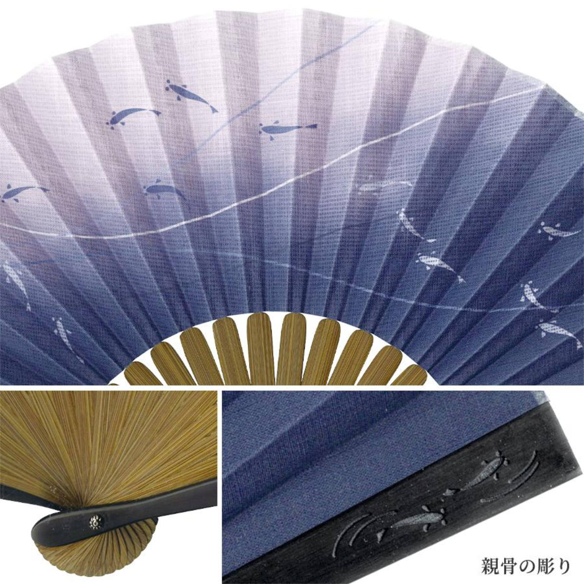 紳士 布扇子 紳士半彫 松寿庵 扇子箱付-商品画像