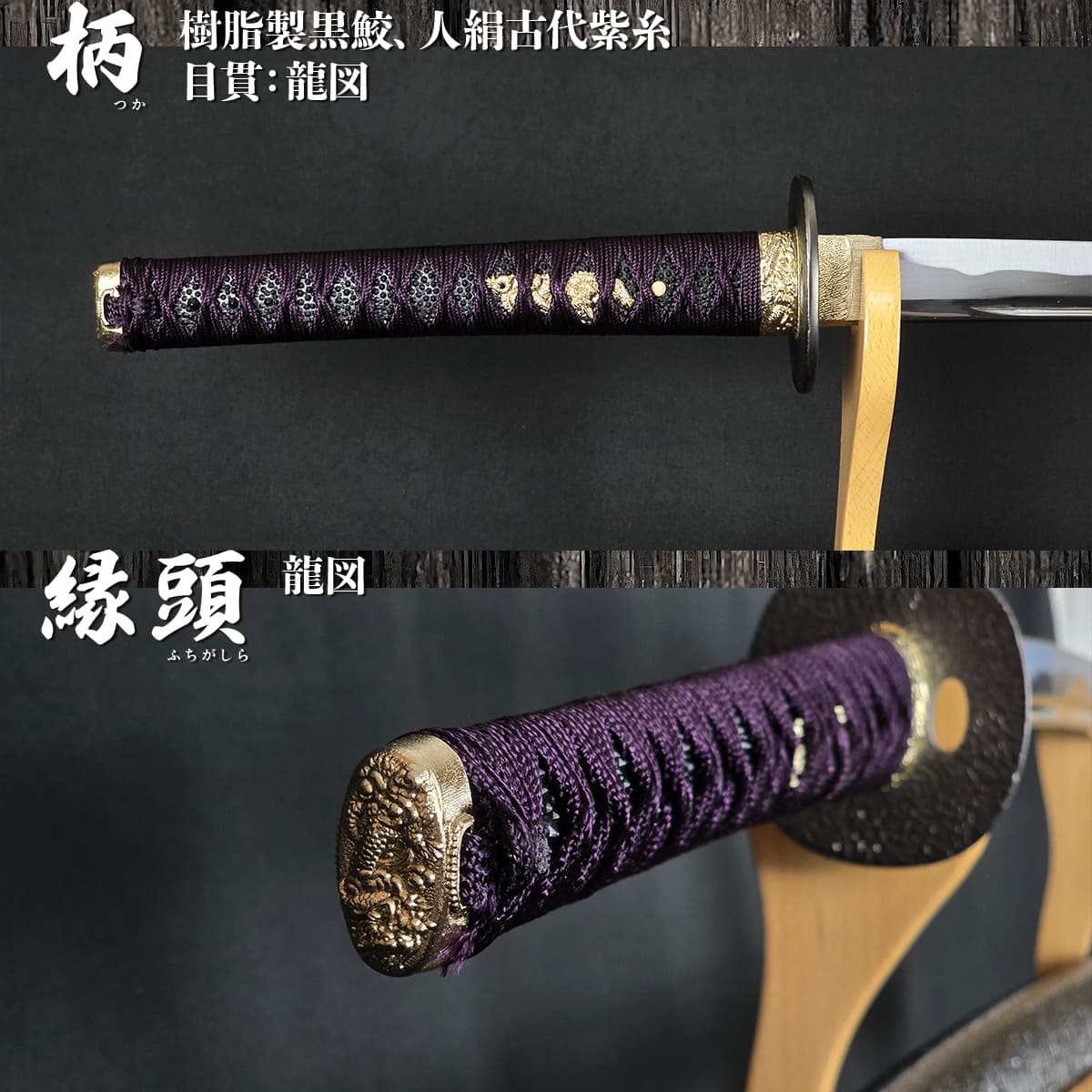 五郎入道正宗写し 模造刀 刀匠｜【公式】模造刀・居合刀の専門店