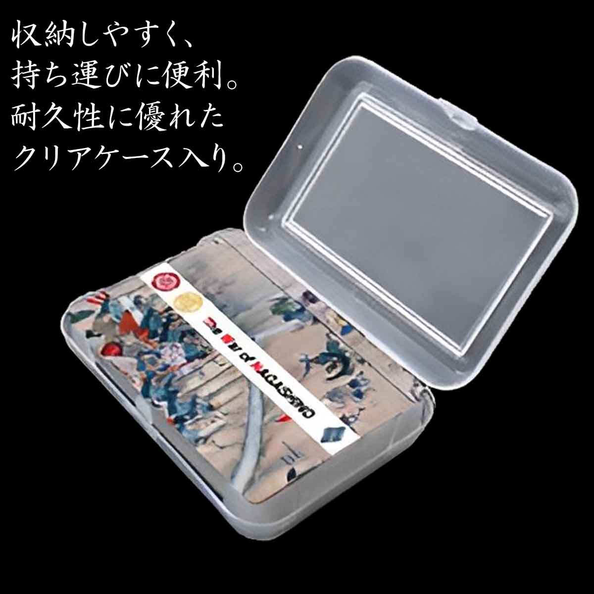 長篠合戦図版トランプ-商品画像