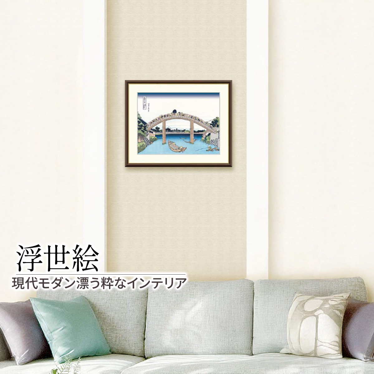 絵画 切の娘 喜多川歌麿 -商品画像