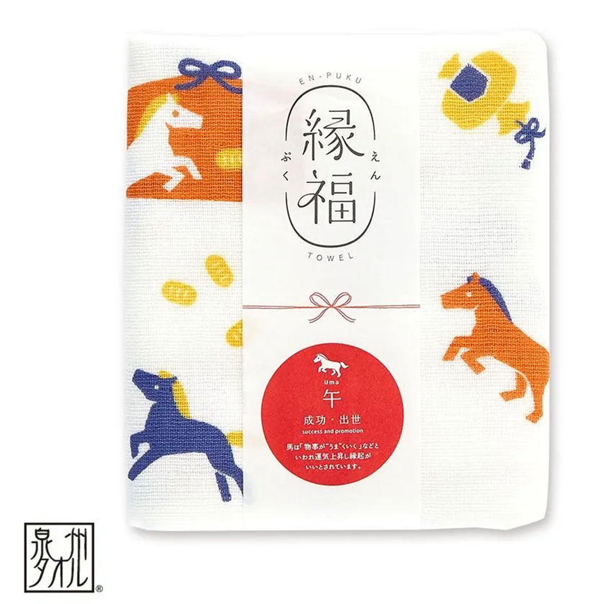 縁福タオル 午 成功・出世  日本製 泉州タオル　2026年 令和八年 干支-商品画像
