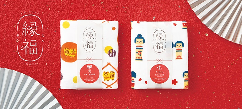 縁福タオル 午 成功・出世  日本製 泉州タオル　2026年 令和八年 干支-商品画像