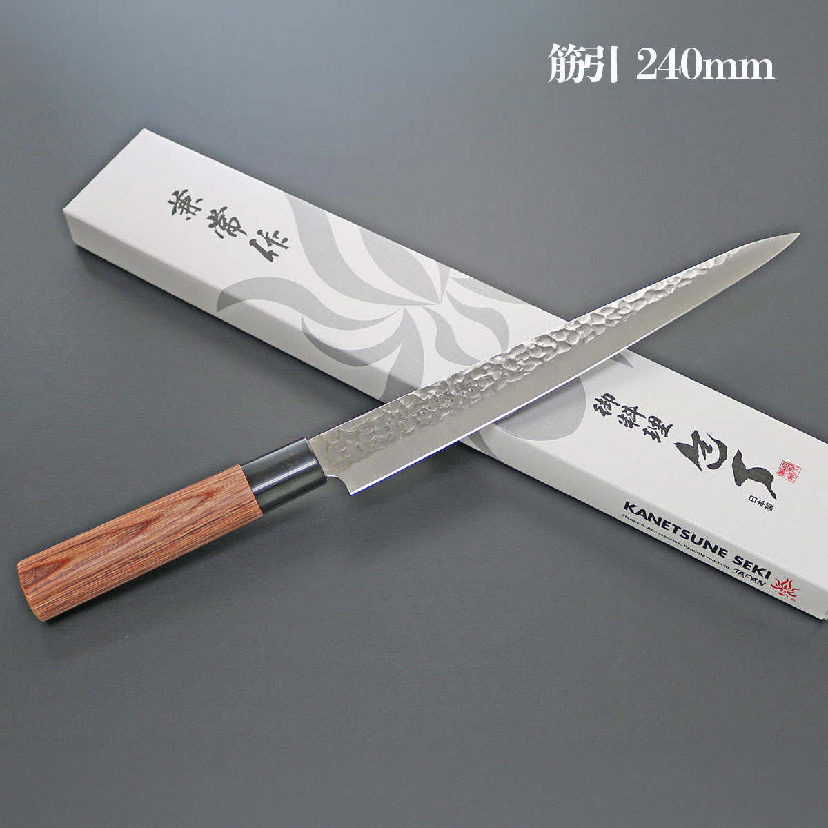 兼常作 KC-950シリーズ ステンレス1K6 槌目磨き 赤合板丸柄包丁　-商品画像