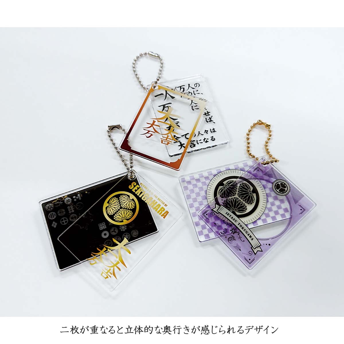 戦国武将 レイヤーアクリルキーホルダー-商品画像