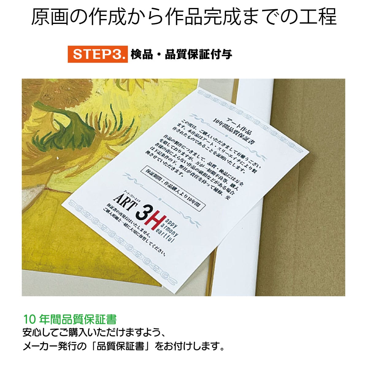 絵画 深く忍恋 喜多川歌麿 -商品画像