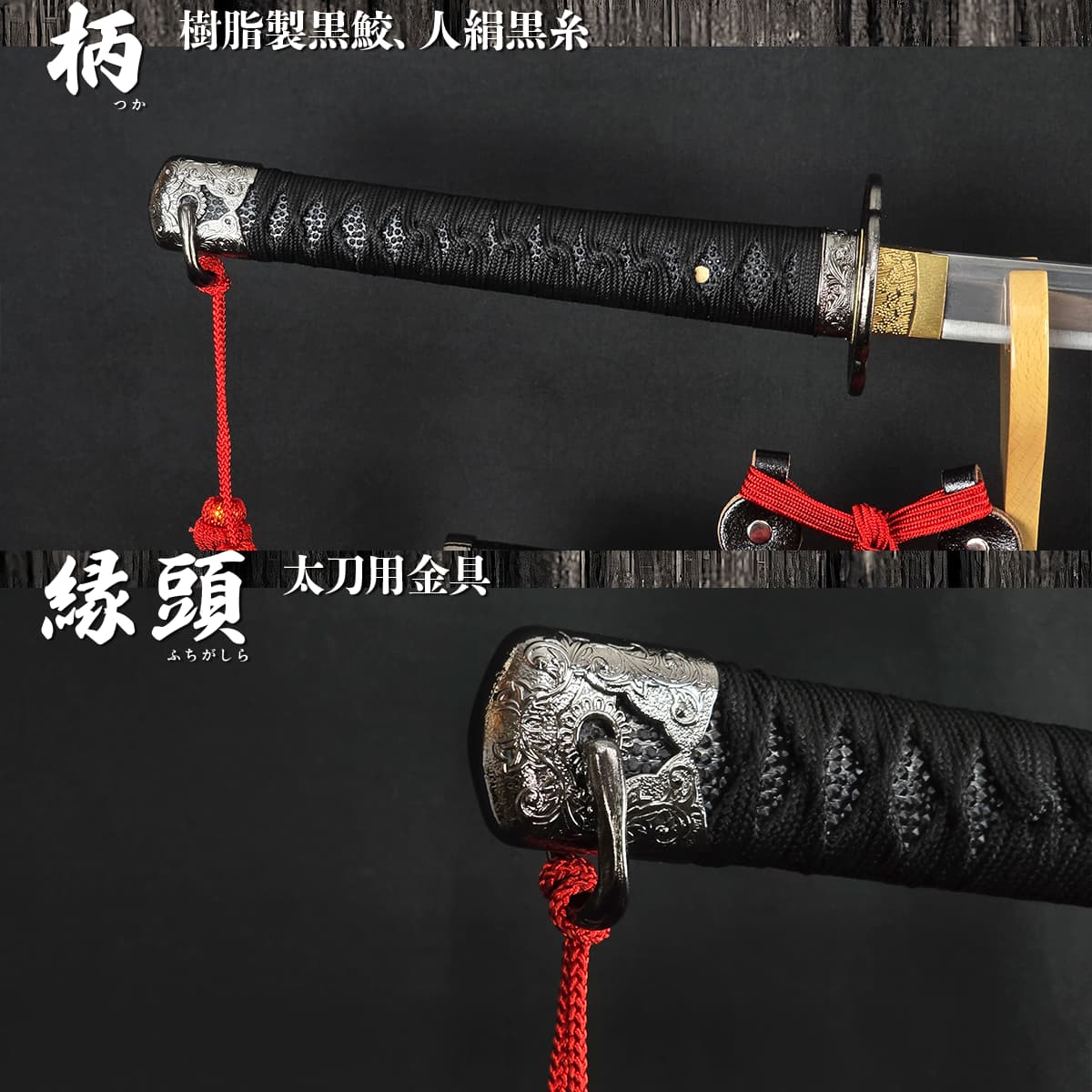 平清盛 太刀拵え 小鳥丸アルミ刀身 模造刀-商品画像