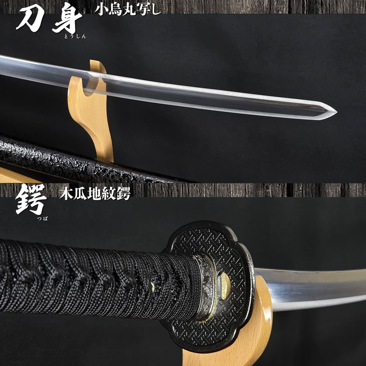 平清盛 太刀拵え 小鳥丸アルミ刀身 模造刀-商品画像