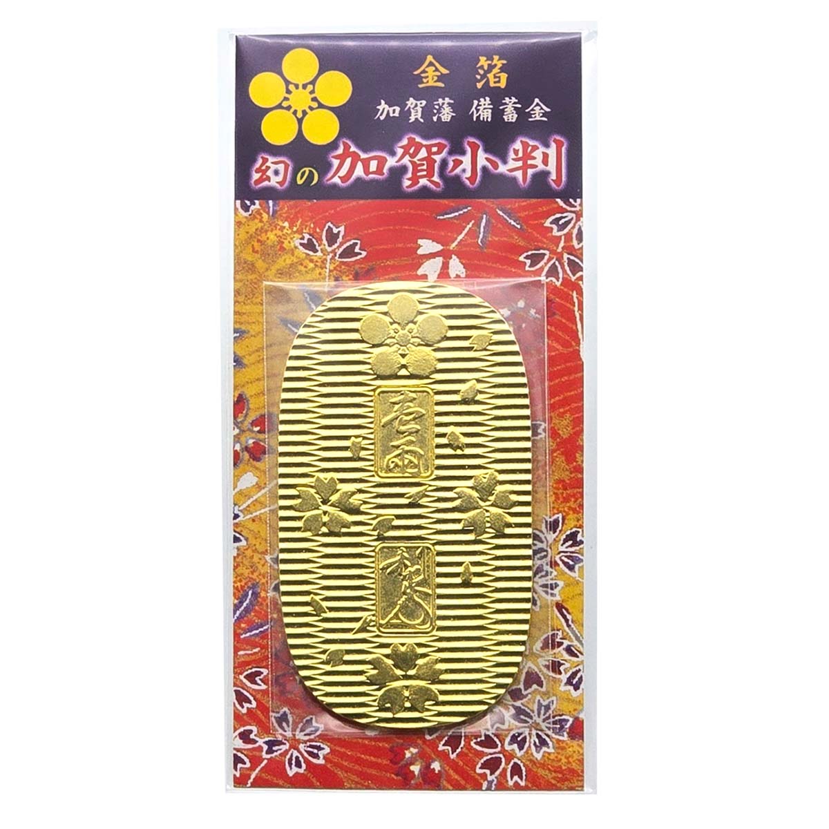金箔 加賀藩 備蓄金  幻の加賀小判 金箔工芸品 -商品画像