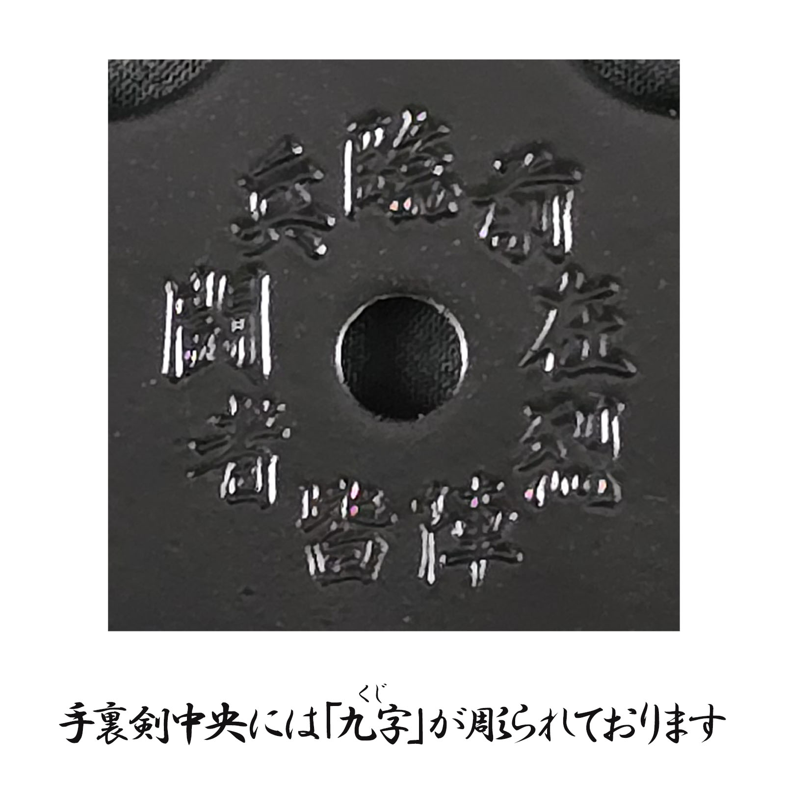 鉄手裏剣 黒・五方-商品画像