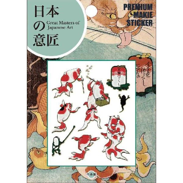 蒔絵シール 日本の意匠 金魚づくし-商品画像