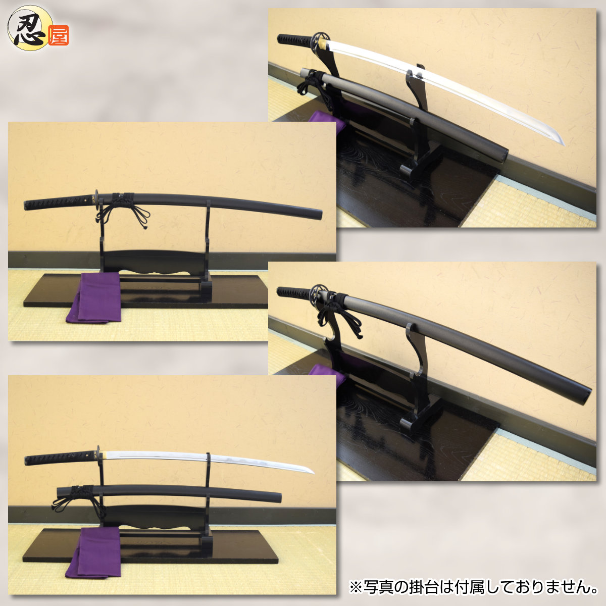 即納品 伊勢千子村正写し 真田幸村愛刀 2尺4寸5分 刀袋付 居合刀-商品画像