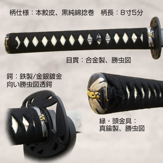 新撰組土方歳三 和泉守兼定モデル高級居合刀