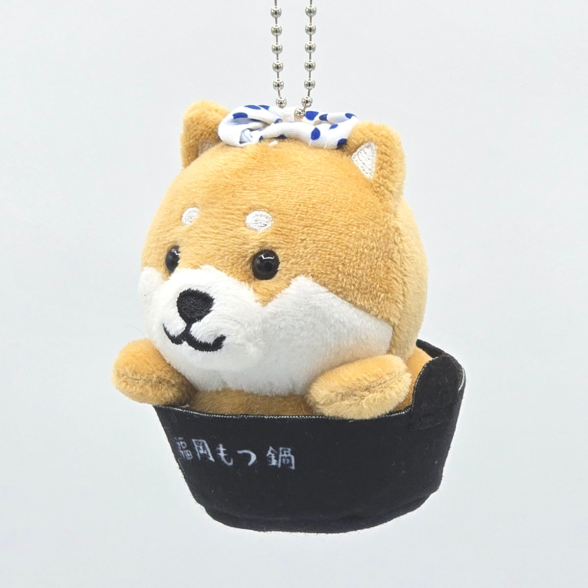 旅するマメしば もつ鍋 ぬいぐるみボールチェーンキーホルダー-商品画像