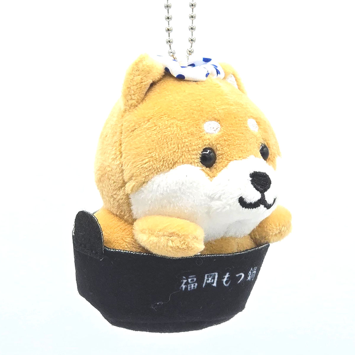 旅するマメしば もつ鍋 ぬいぐるみボールチェーンキーホルダー-商品画像