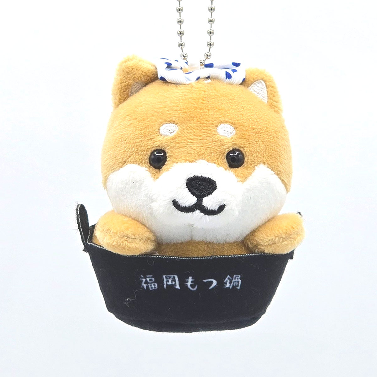 旅するマメしば もつ鍋 ぬいぐるみボールチェーンキーホルダー-商品画像