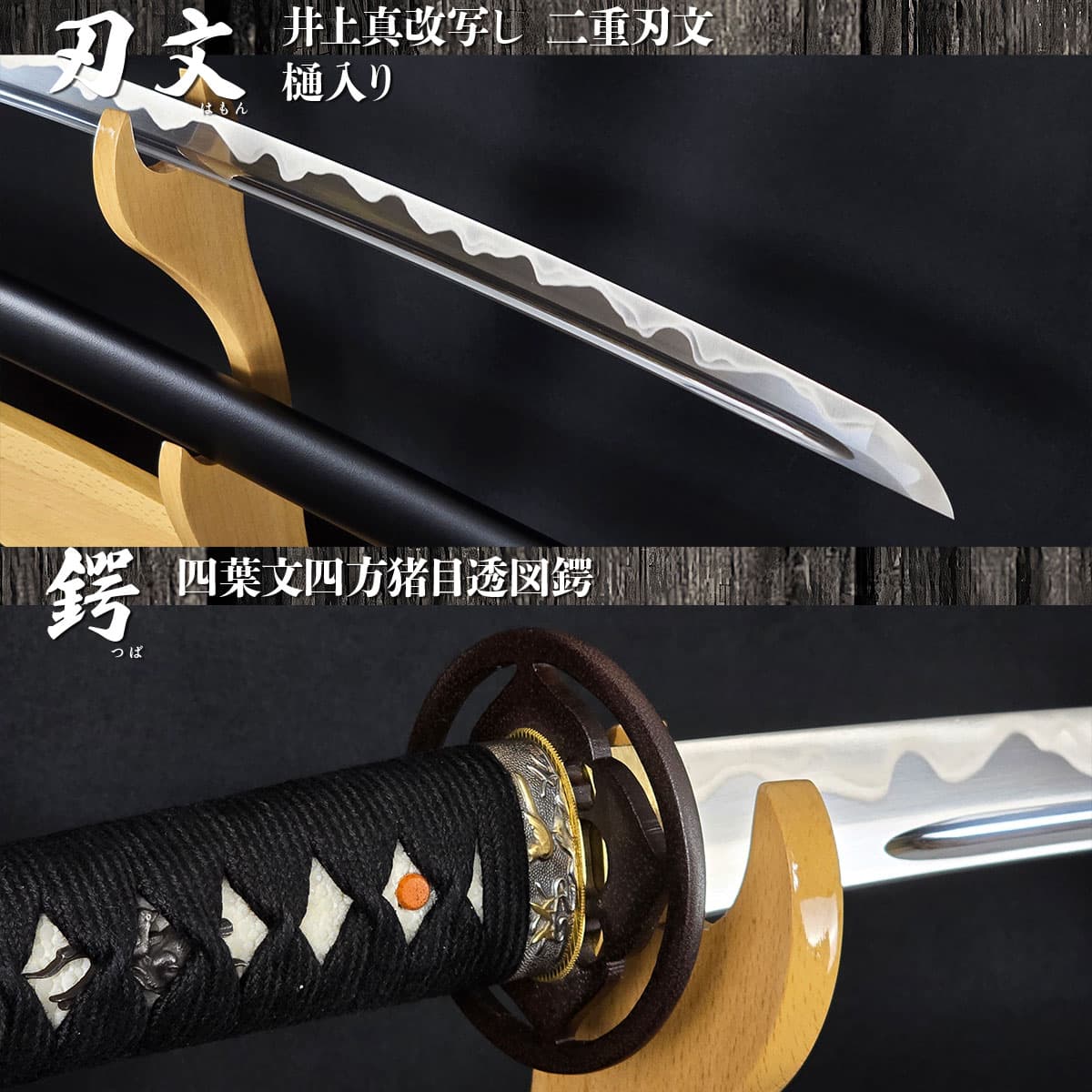 古い居合刀 。 東京都S様 居合刀特注製作（古希を過ぎた老剣士のための軽い居合