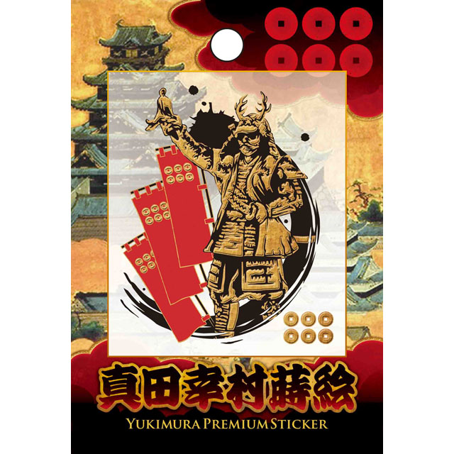 蒔絵シール 真田銅像A-商品画像