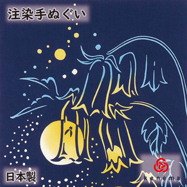 注染手ぬぐい 蛍灯りほたるあかり 夏の風物詩 日本製-商品画像