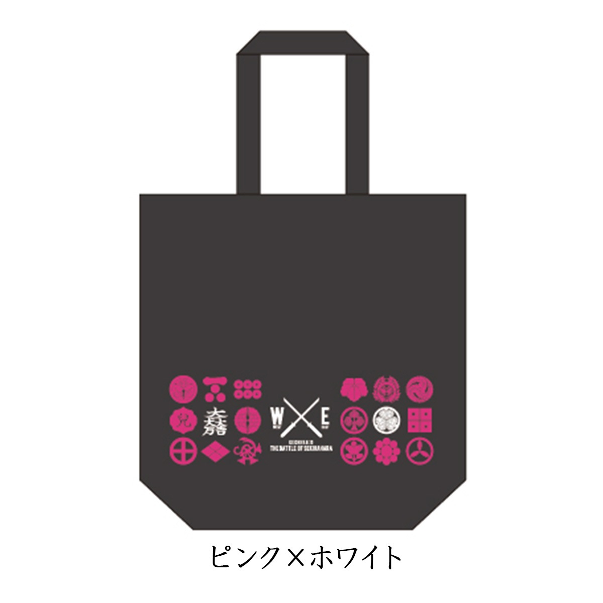 関ヶ原合戦 トートバッグ 戦国武将グッズ 家紋 ブラック 黒-商品画像