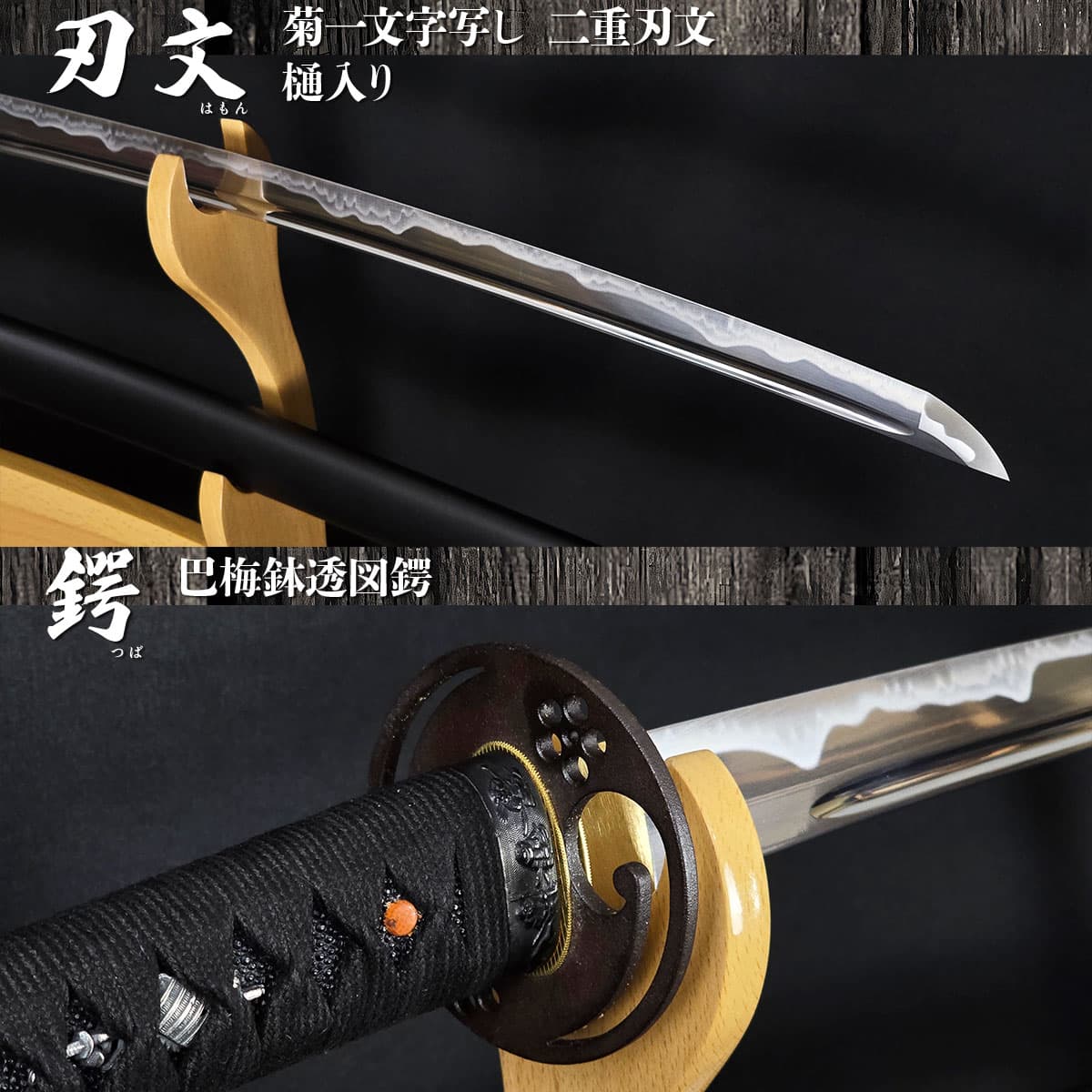 即納品 菊一文字 無銘 大刀 居合刀 ｜【公式】模造刀・居合刀の