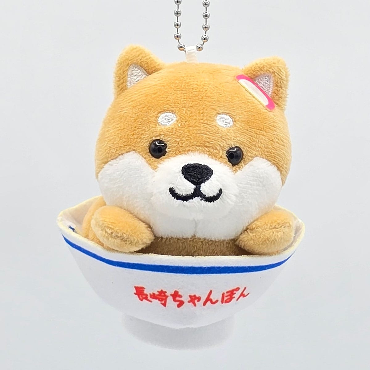 旅するマメしば 長崎 ちゃんぽん ぬいぐるみボールチェーン